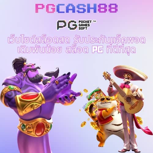 สล็อต v2